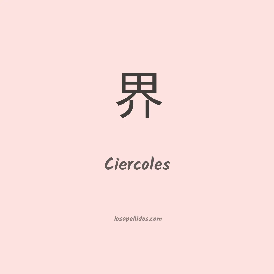 Ciercoles en chino