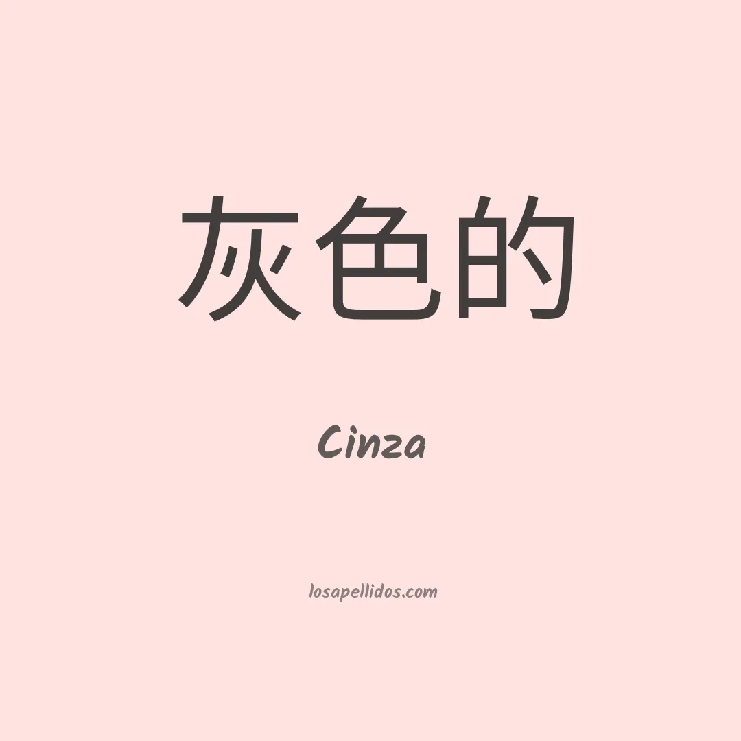Cinza en chino