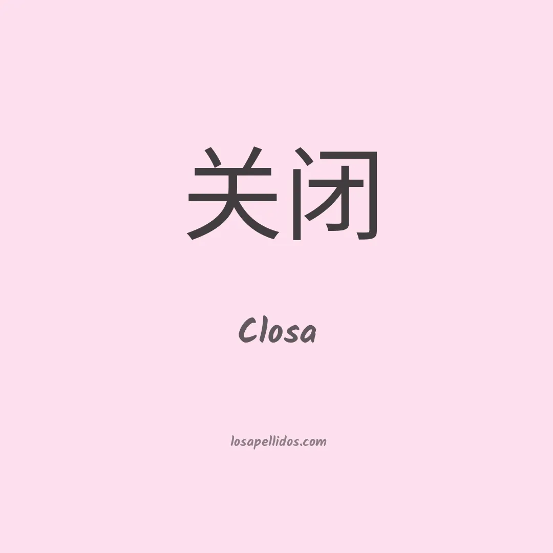 Closa en chino