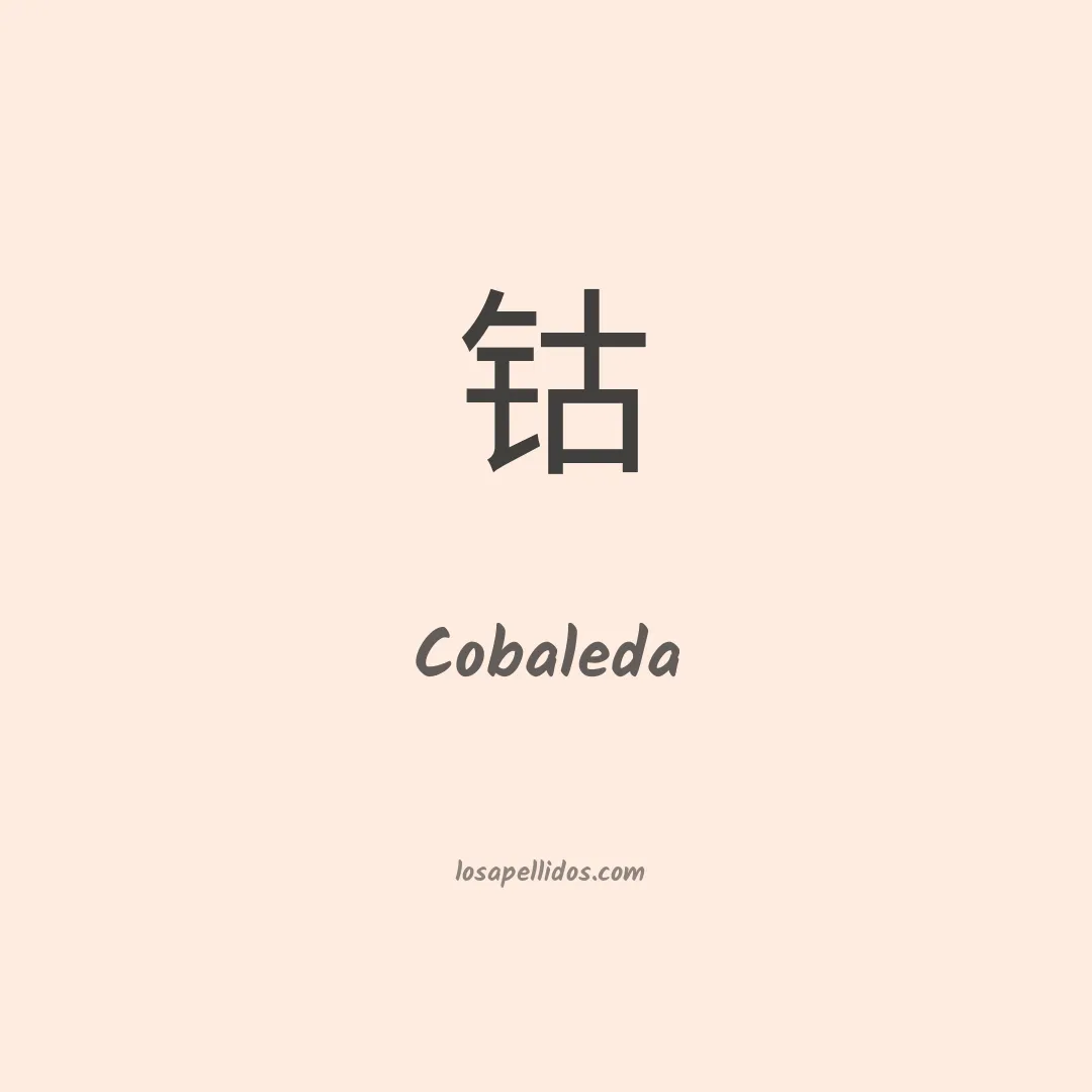 Cobaleda en chino