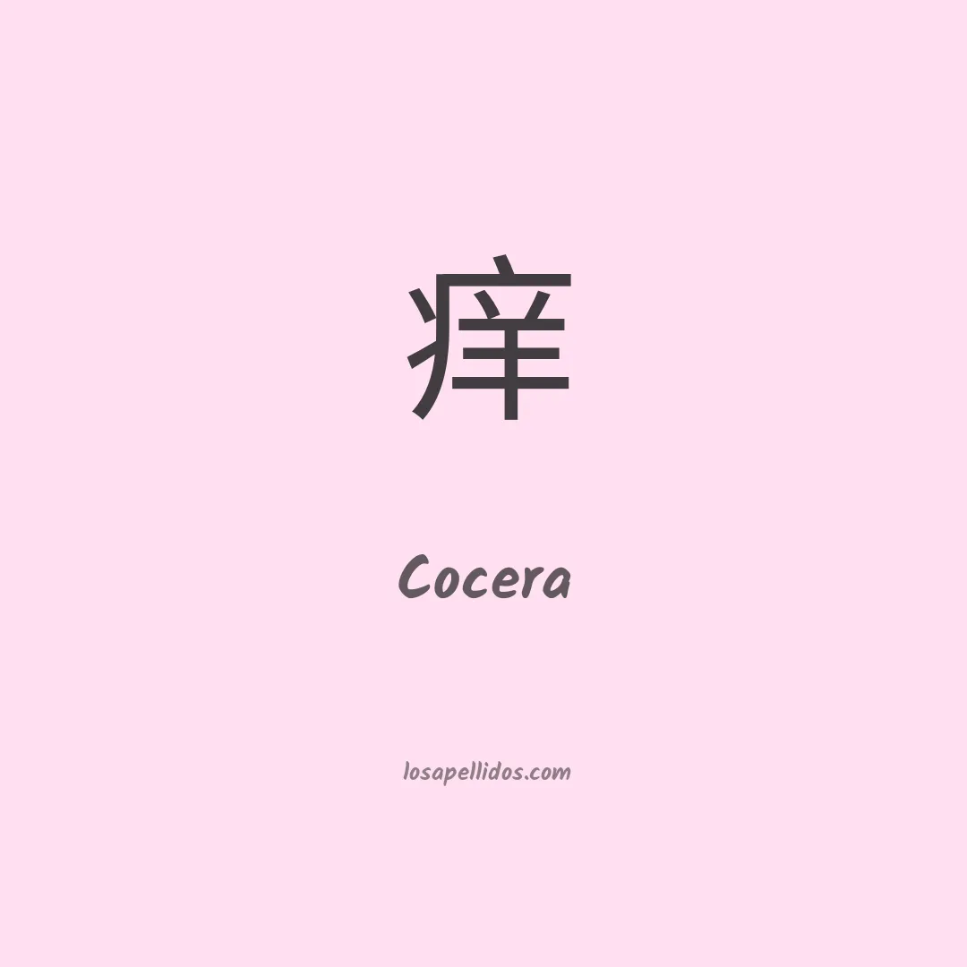 Cocera en chino