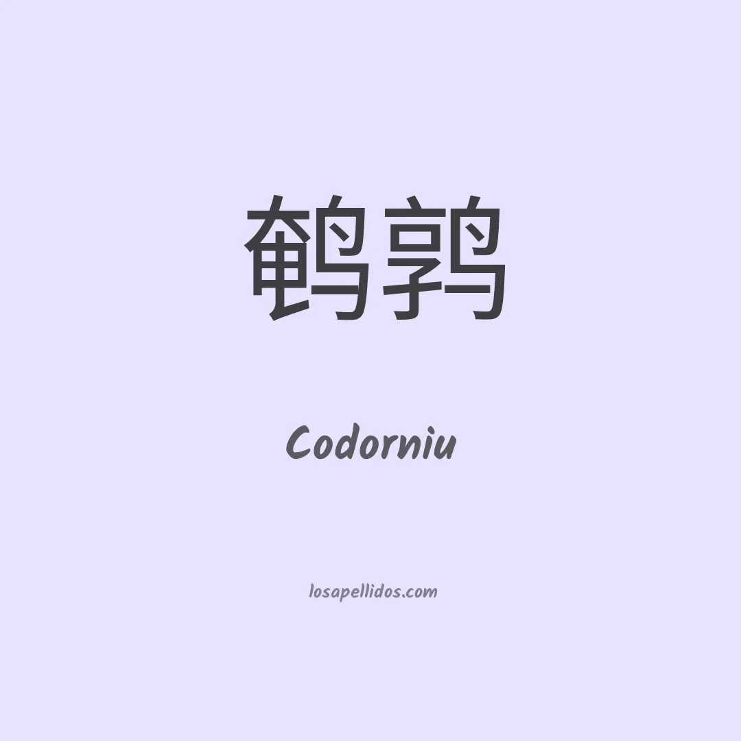 Codorniu en chino