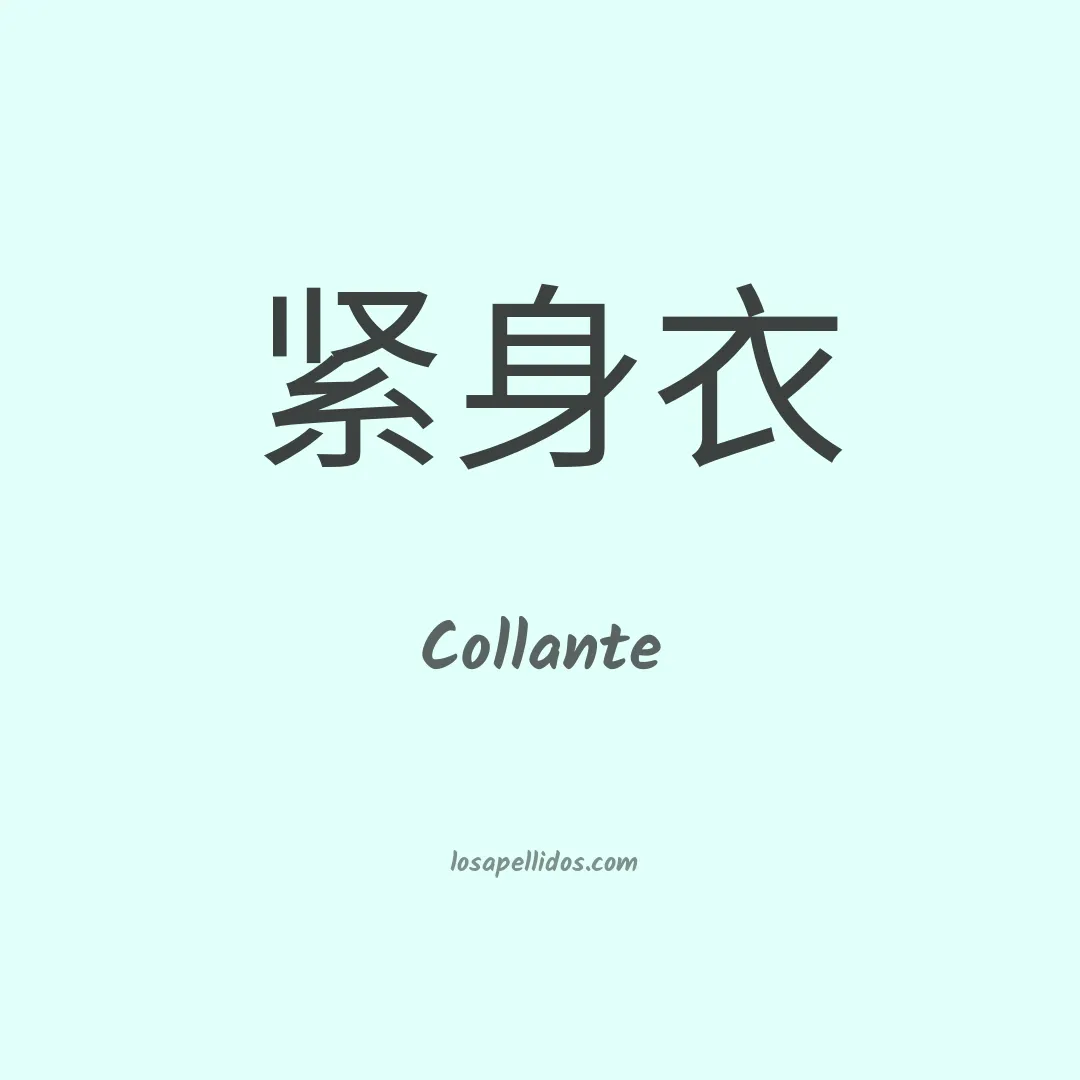 Collante en chino
