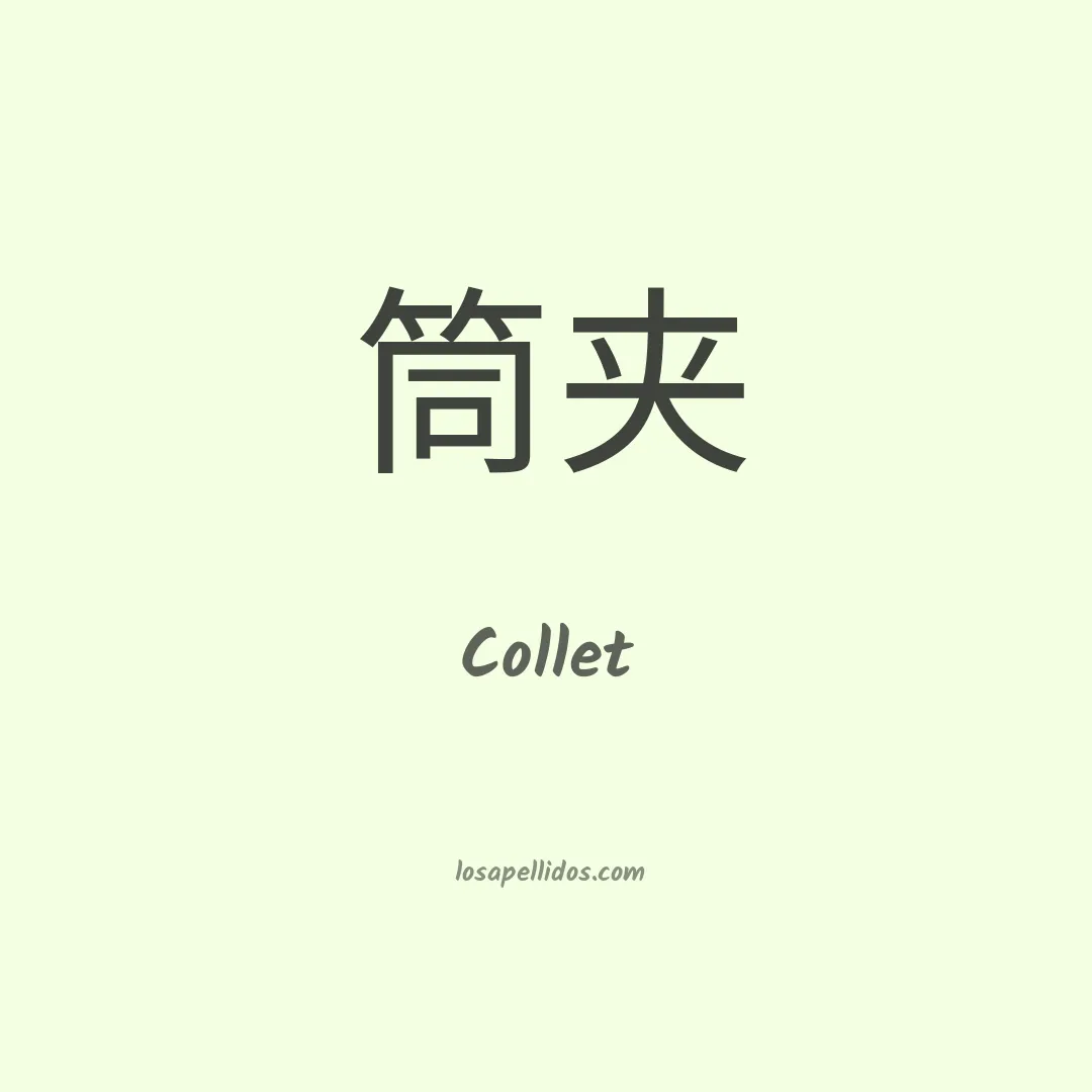 Collet en chino