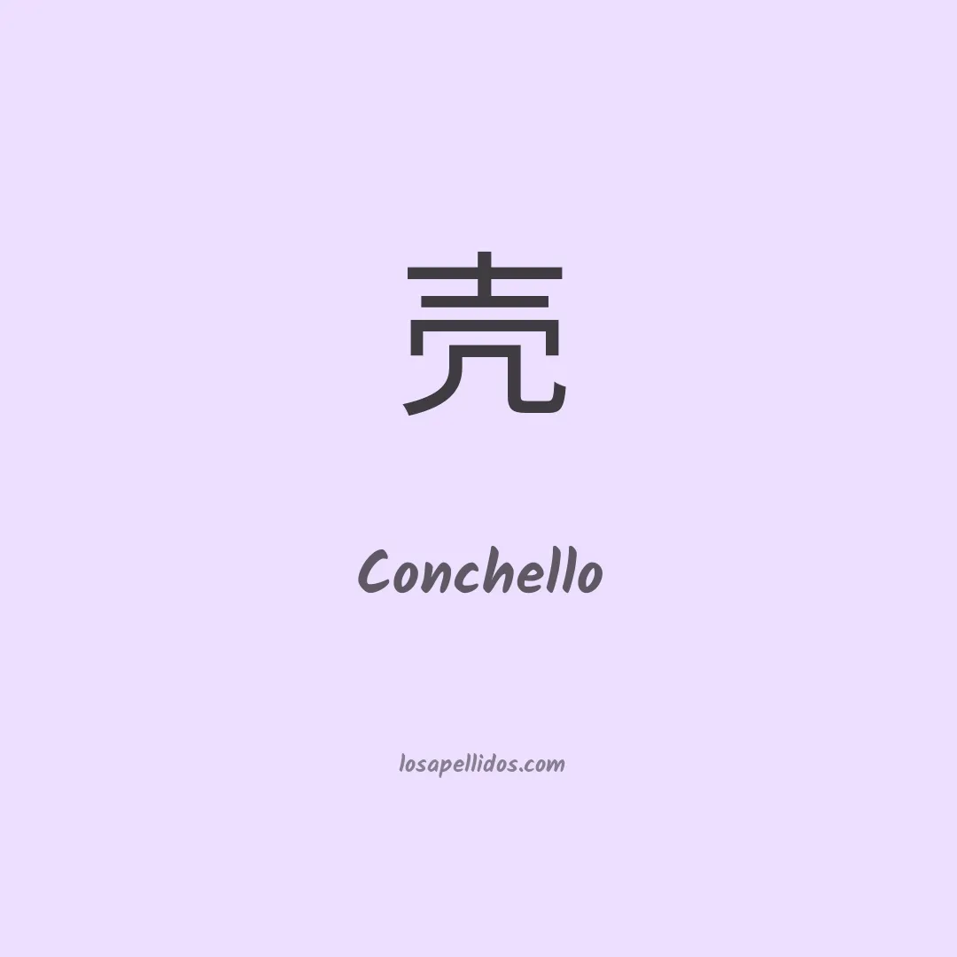 Conchello en chino