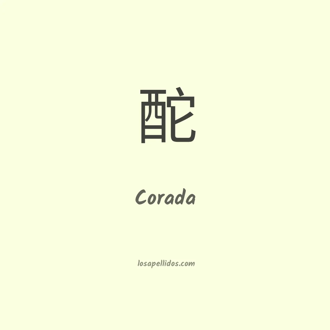 Corada en chino