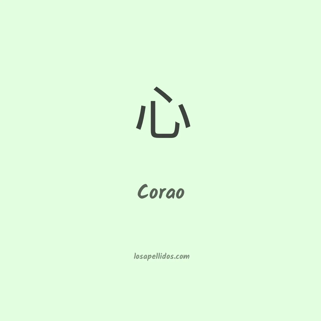 Corao en chino