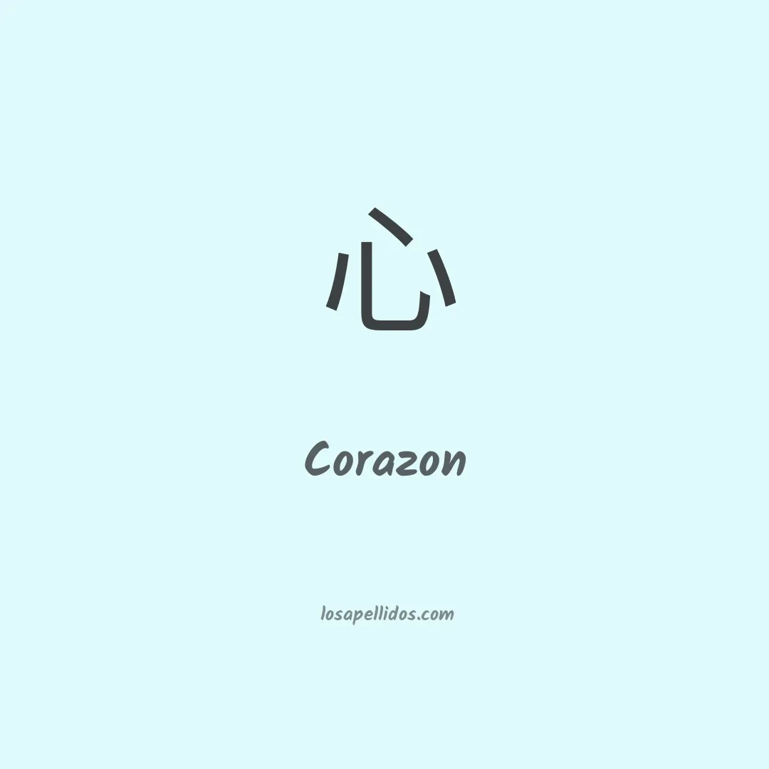 Corazon en chino