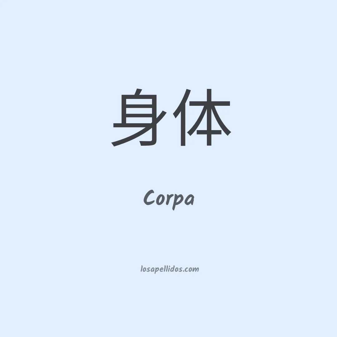 Corpa en chino