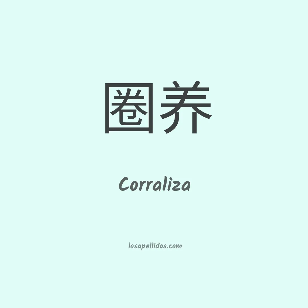 Corraliza en chino