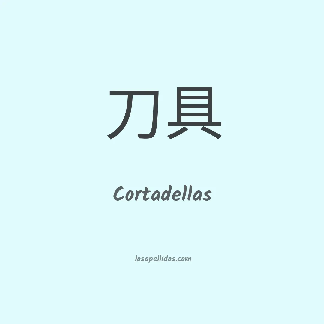 Cortadellas en chino