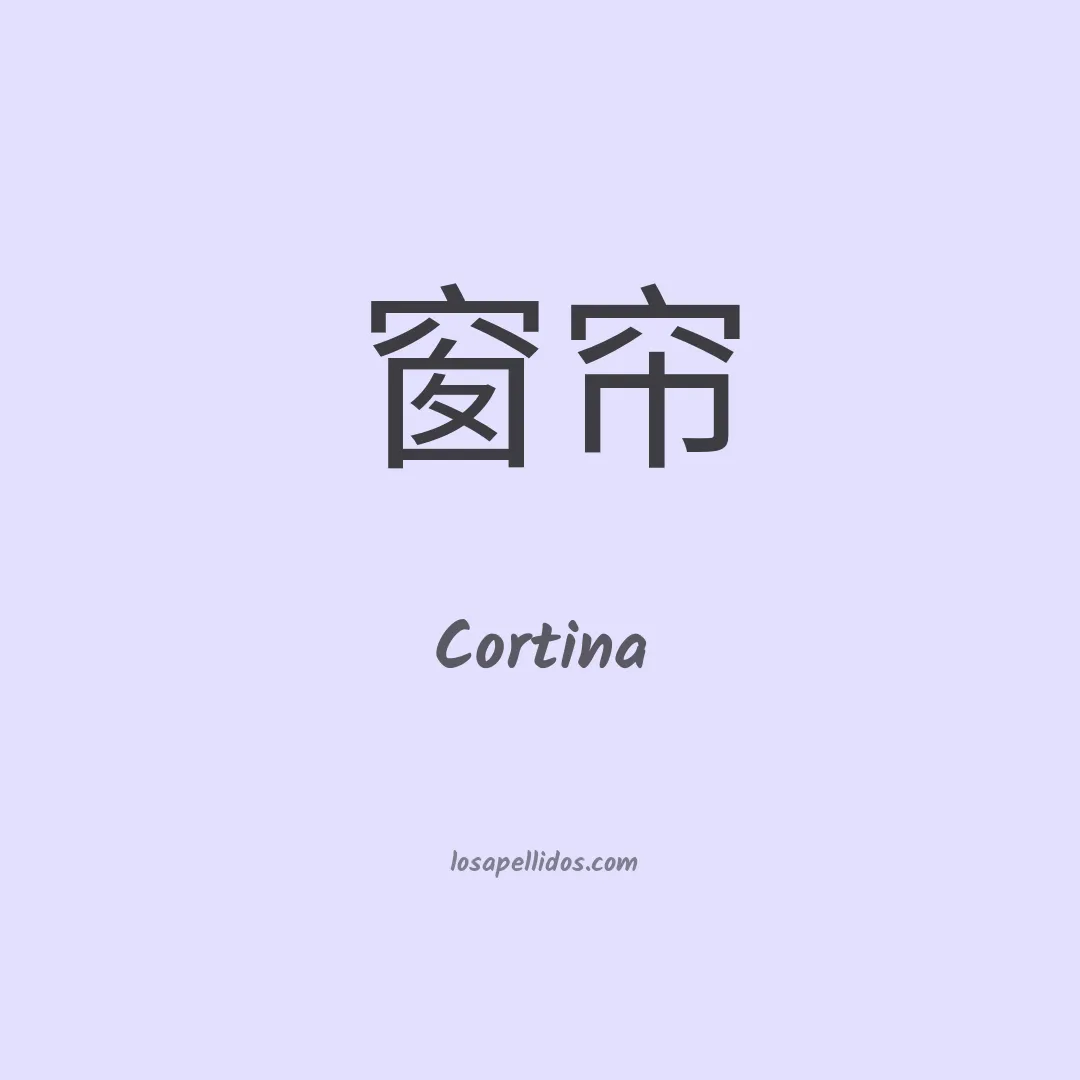 Cortina en chino