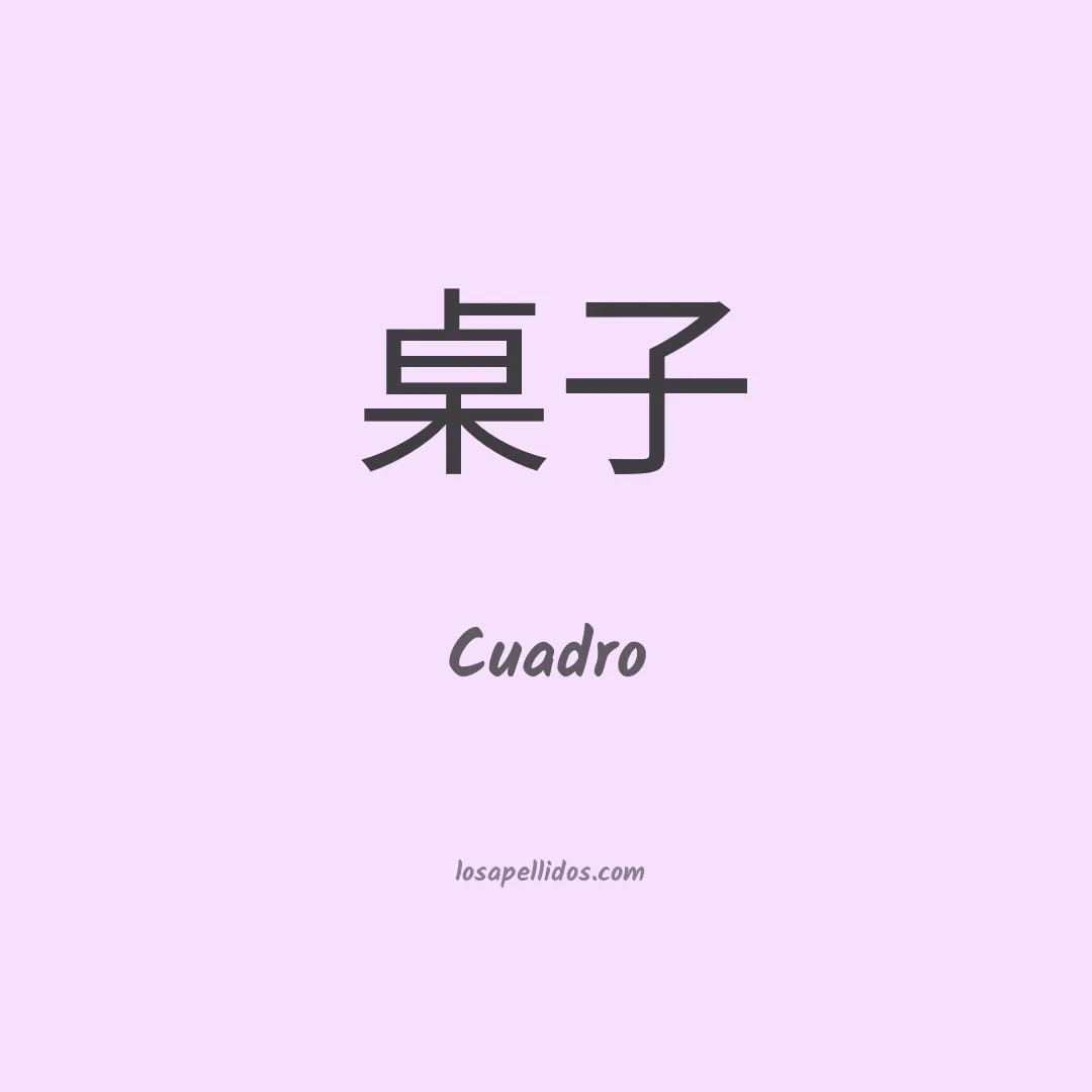 Cuadro en chino