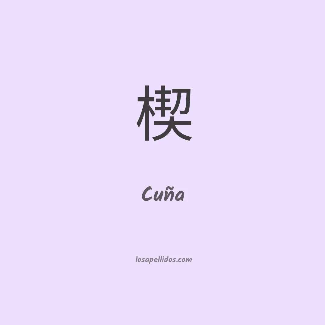 Cuña en chino