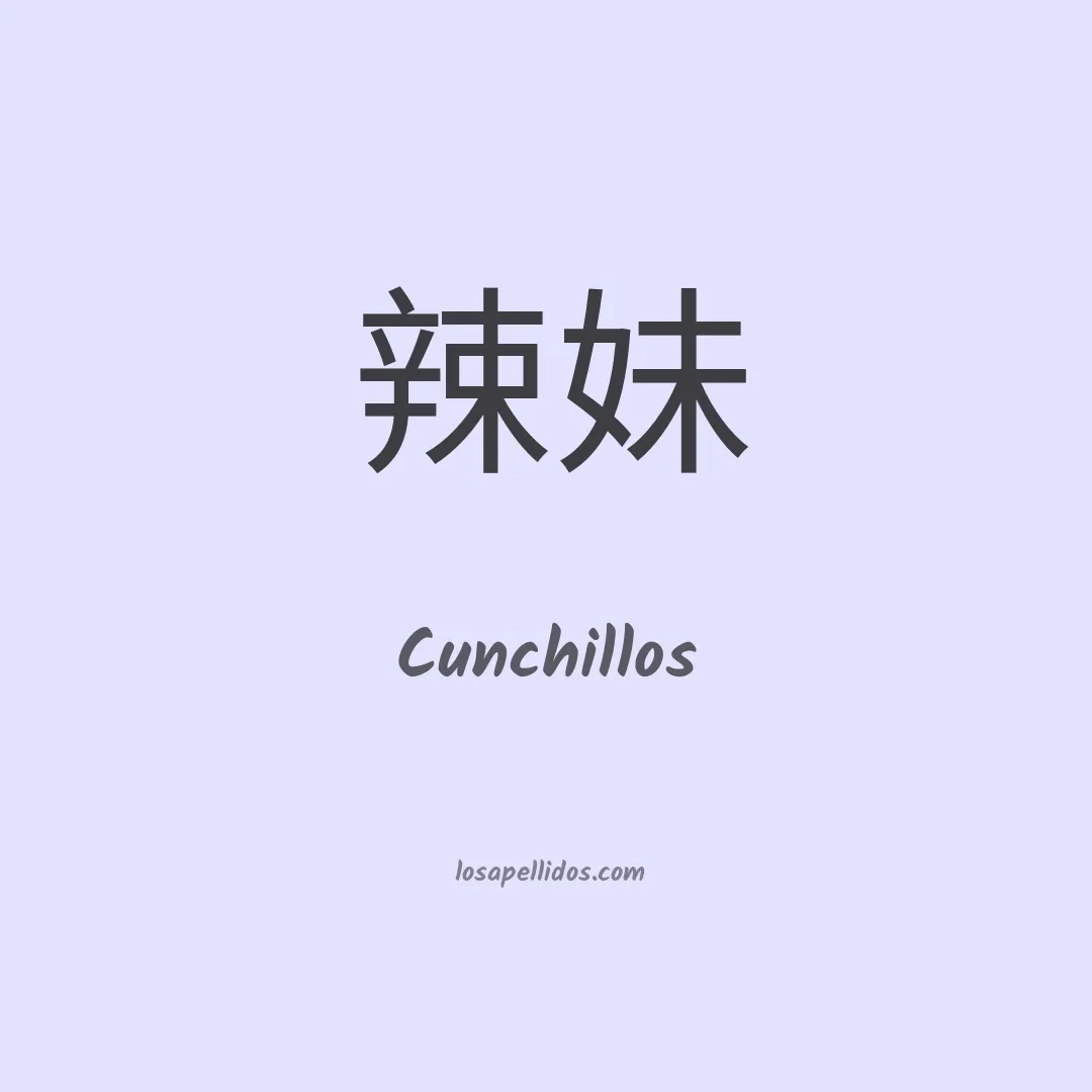 Cunchillos en chino