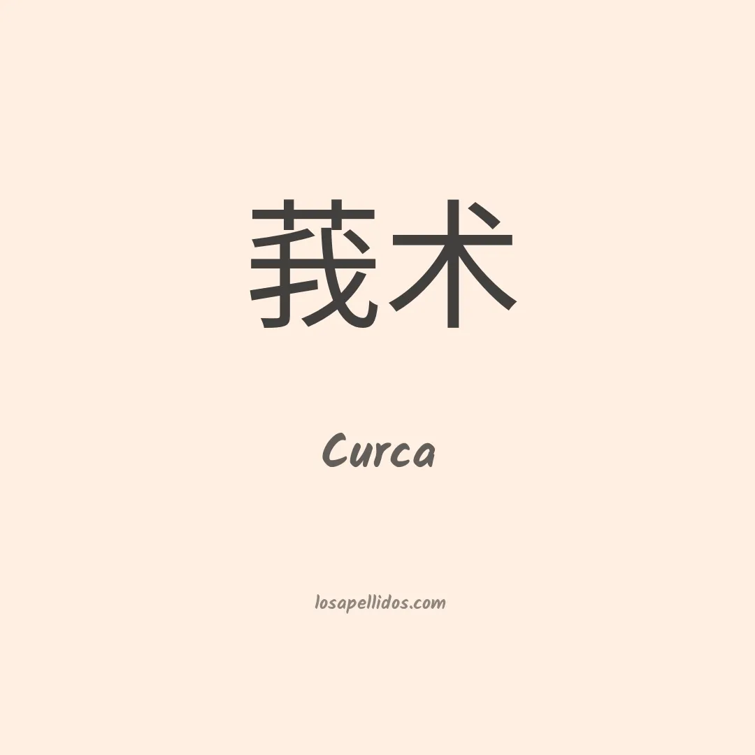 Curca en chino