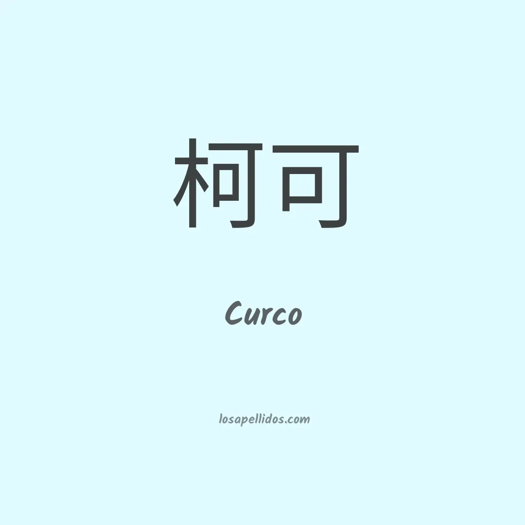 Curco en chino