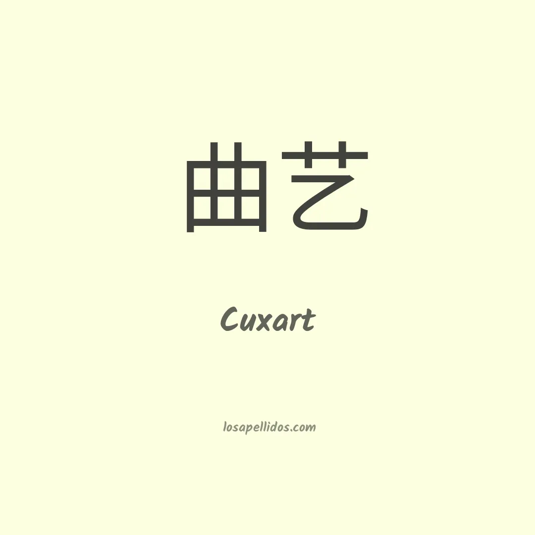 Cuxart en chino
