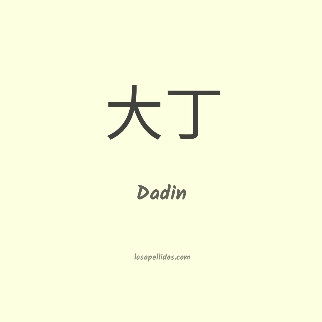 Dadin en chino