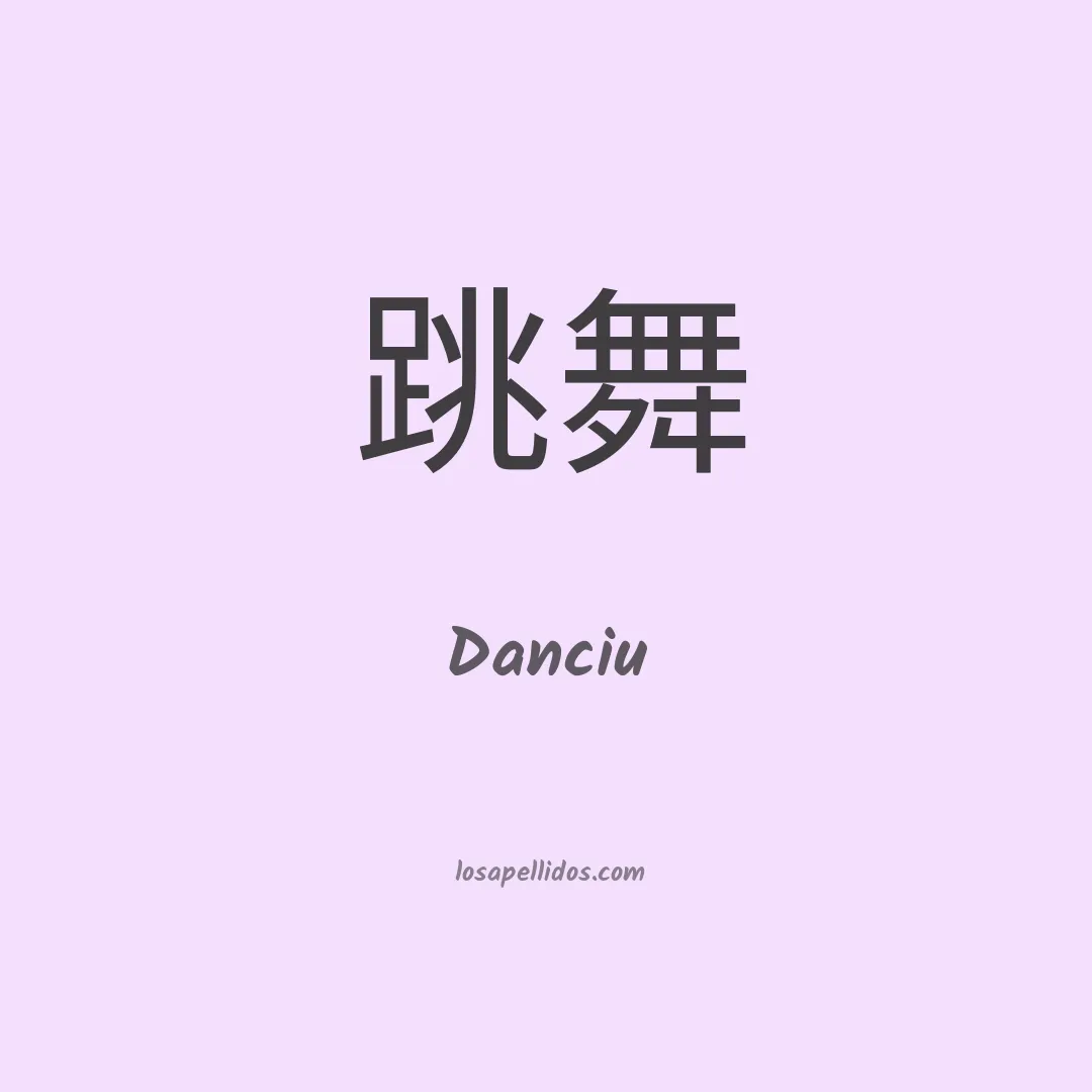 Danciu en chino