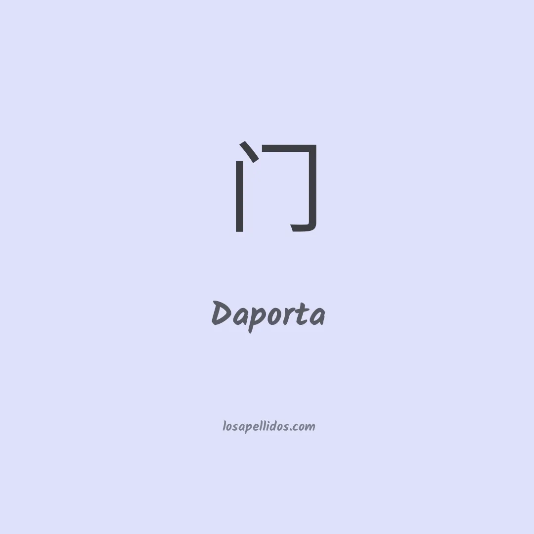 Daporta en chino