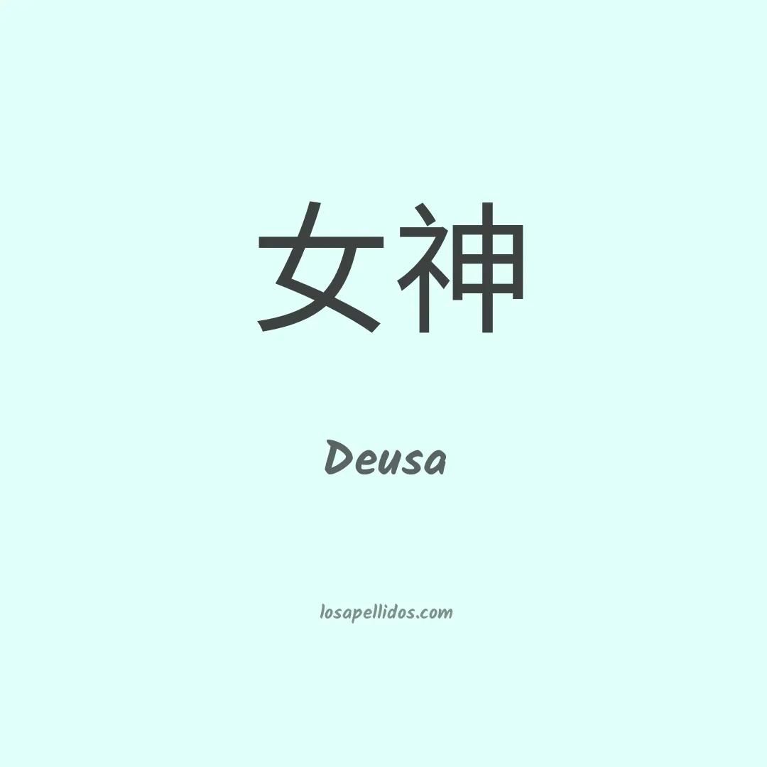 Deusa en chino