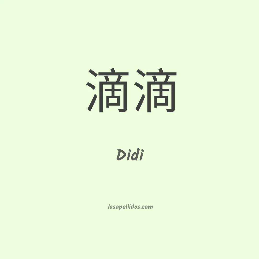 Didi en chino