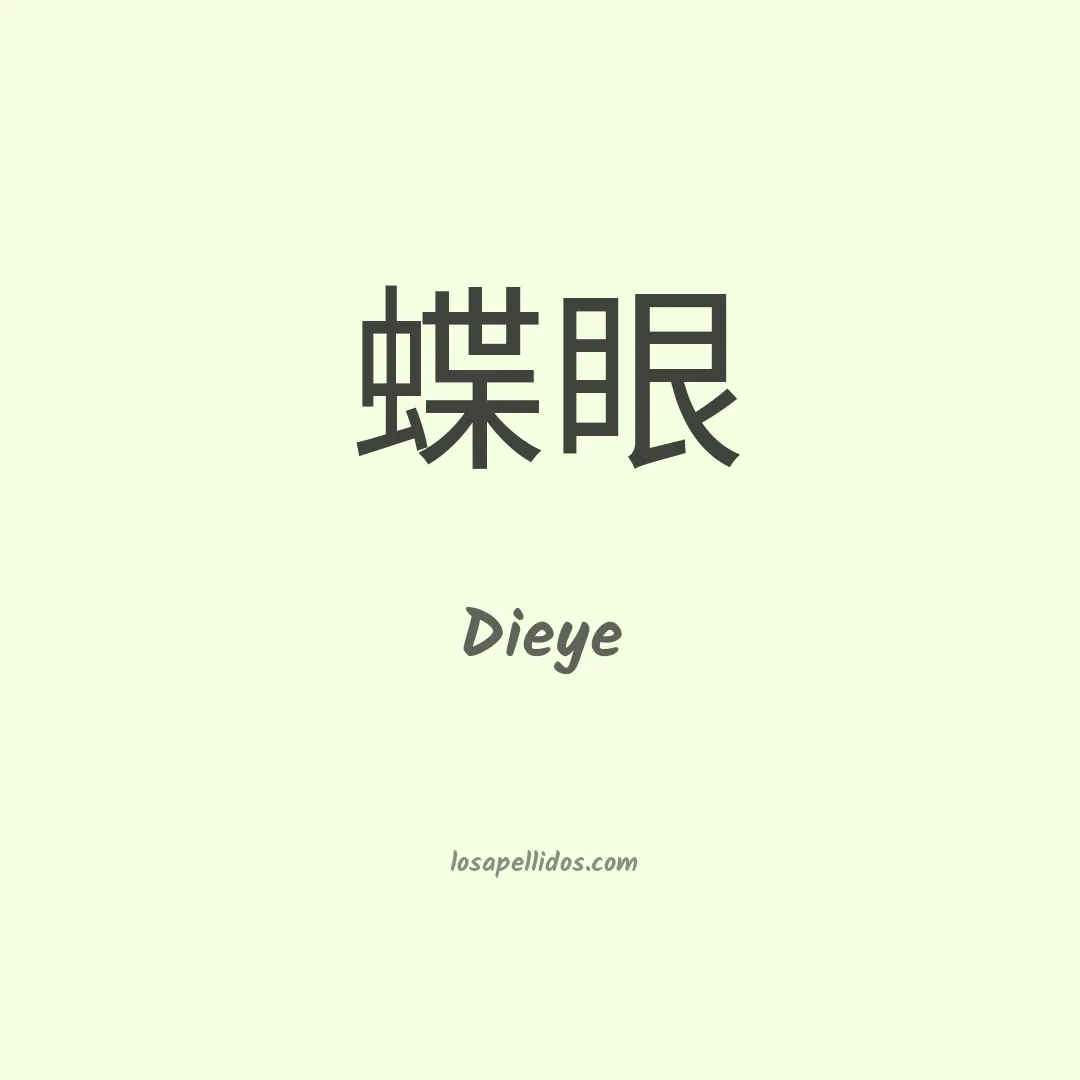 Dieye en chino