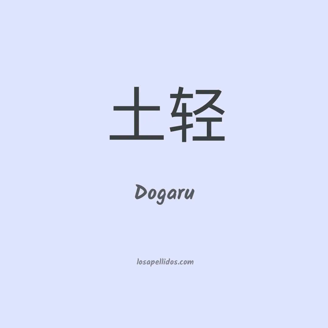 Dogaru en chino