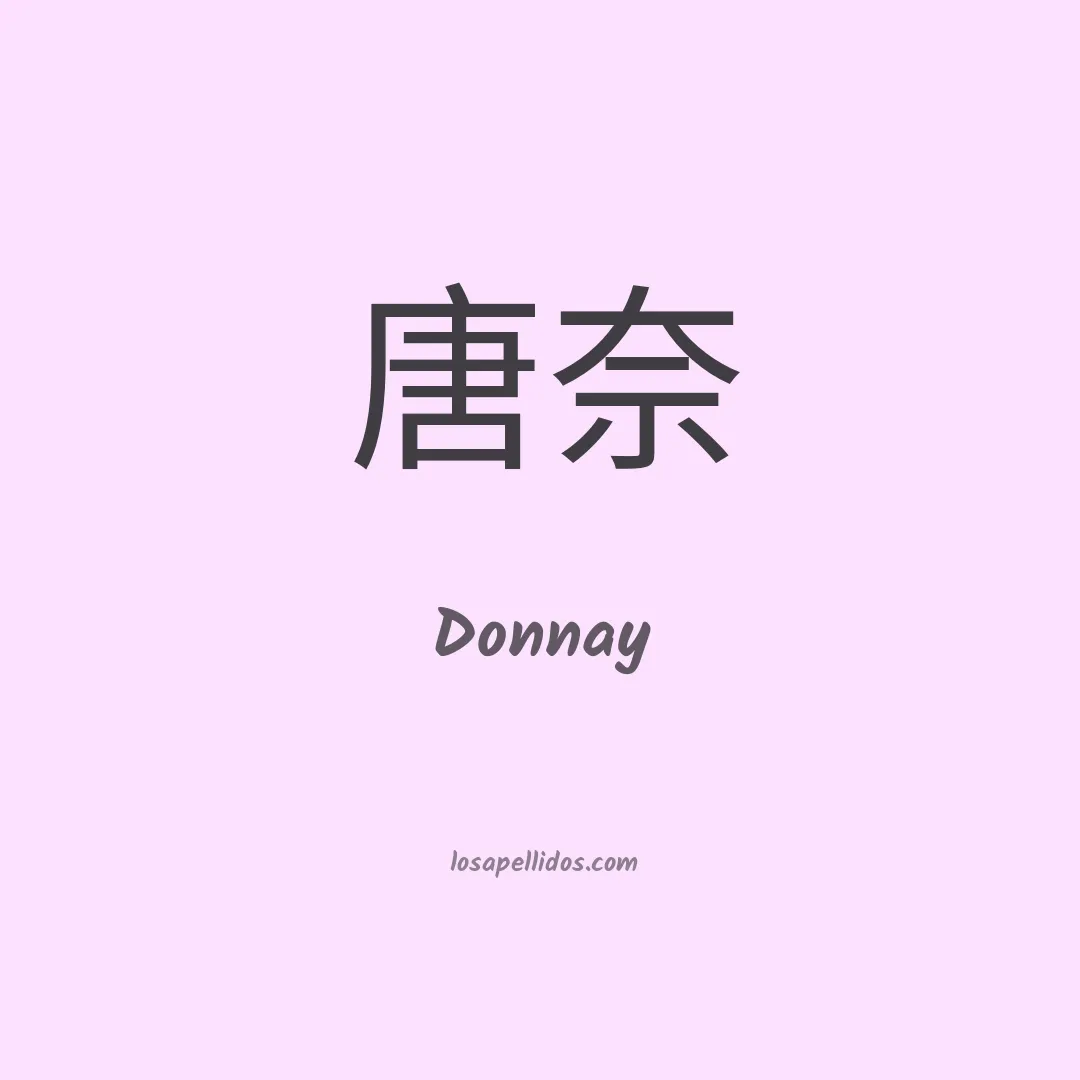 Donnay en chino