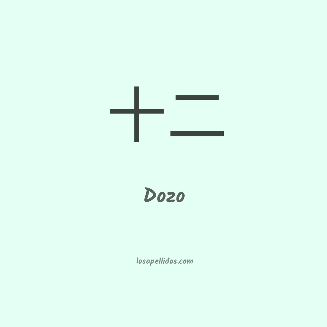 Dozo en chino