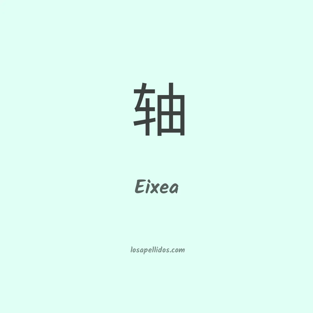 Eixea en chino