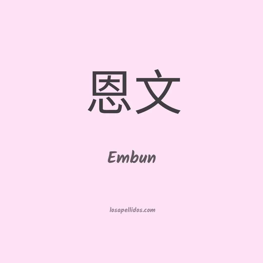 Embun en chino