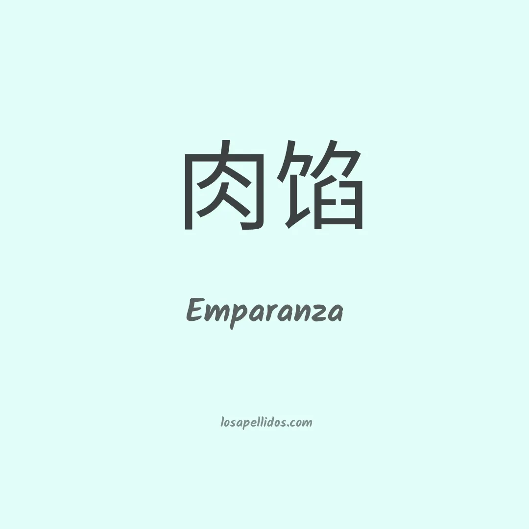 Emparanza en chino