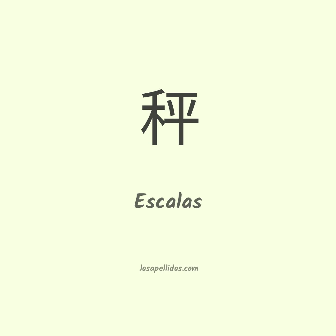 Escalas en chino