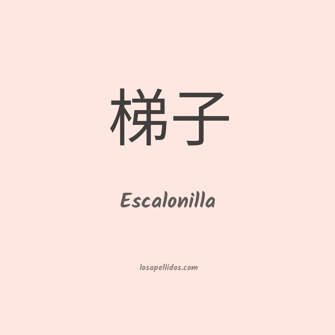 Escalonilla en chino