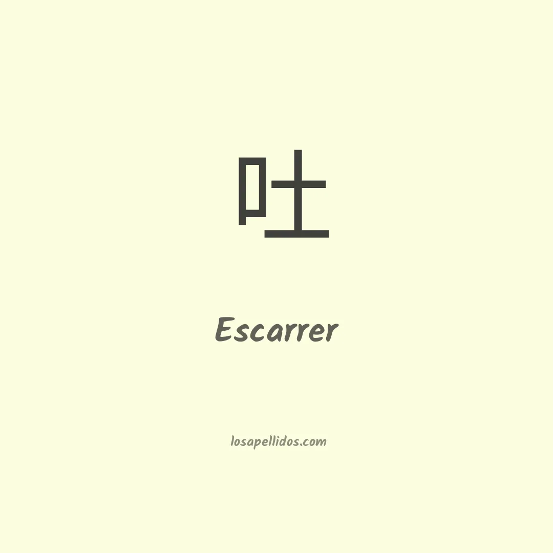 Escarrer en chino