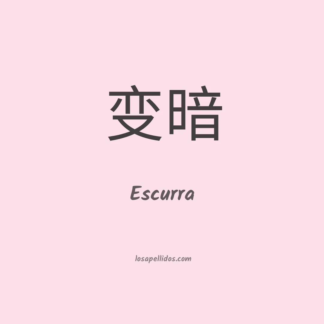 Escurra en chino