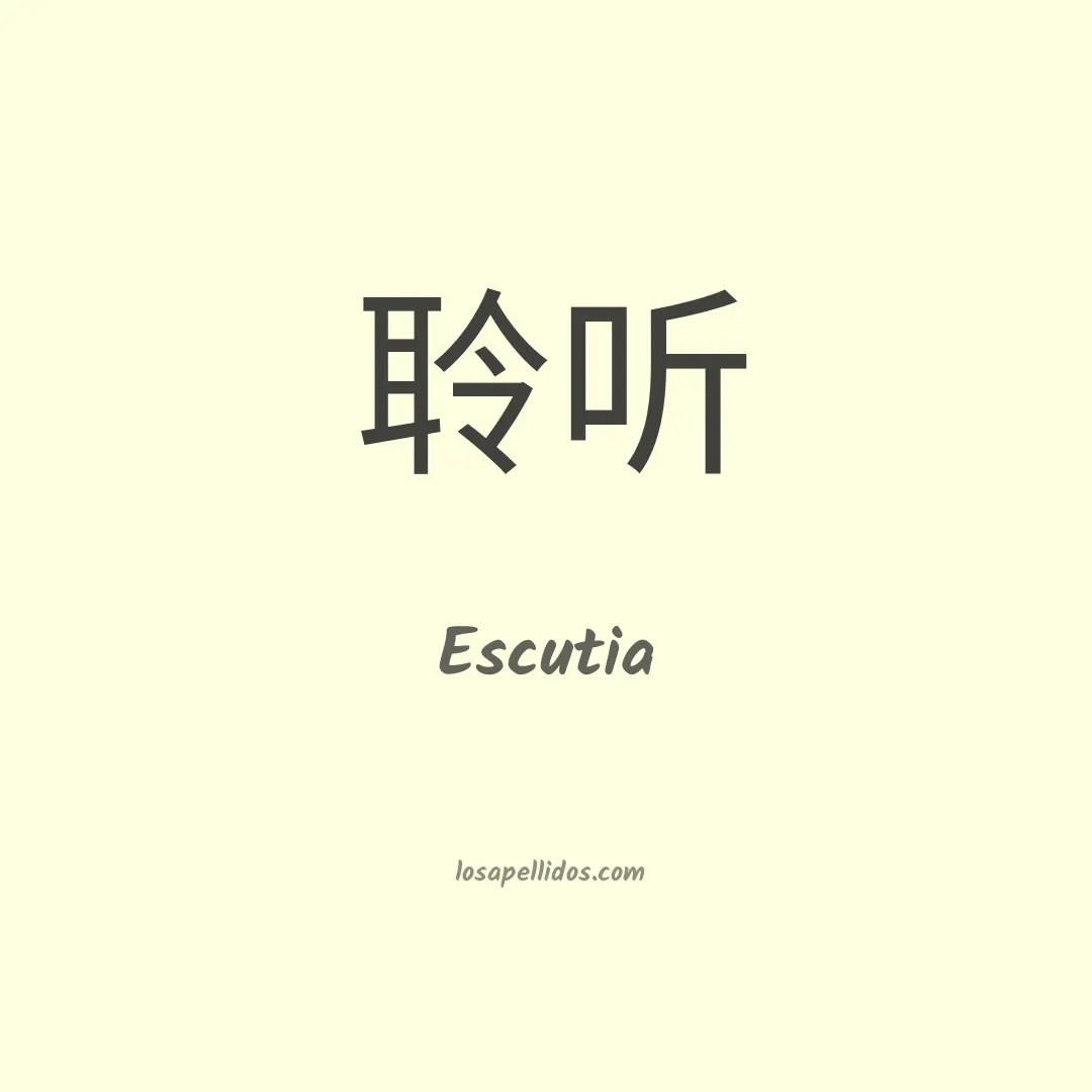 Escutia en chino