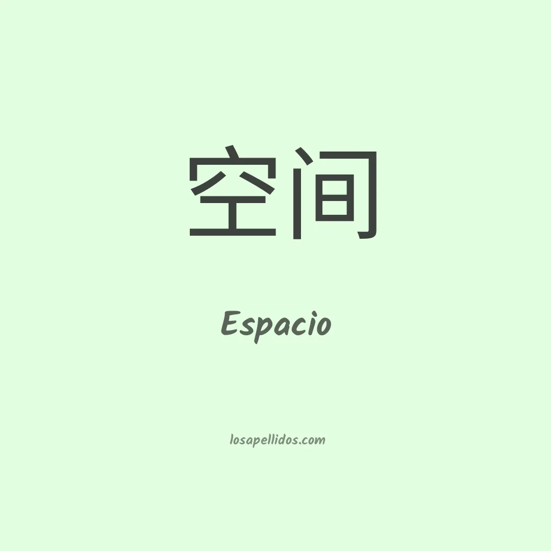 Espacio en chino
