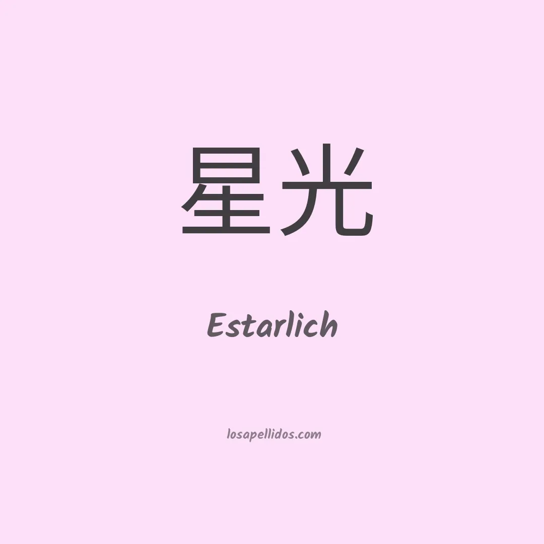Estarlich en chino