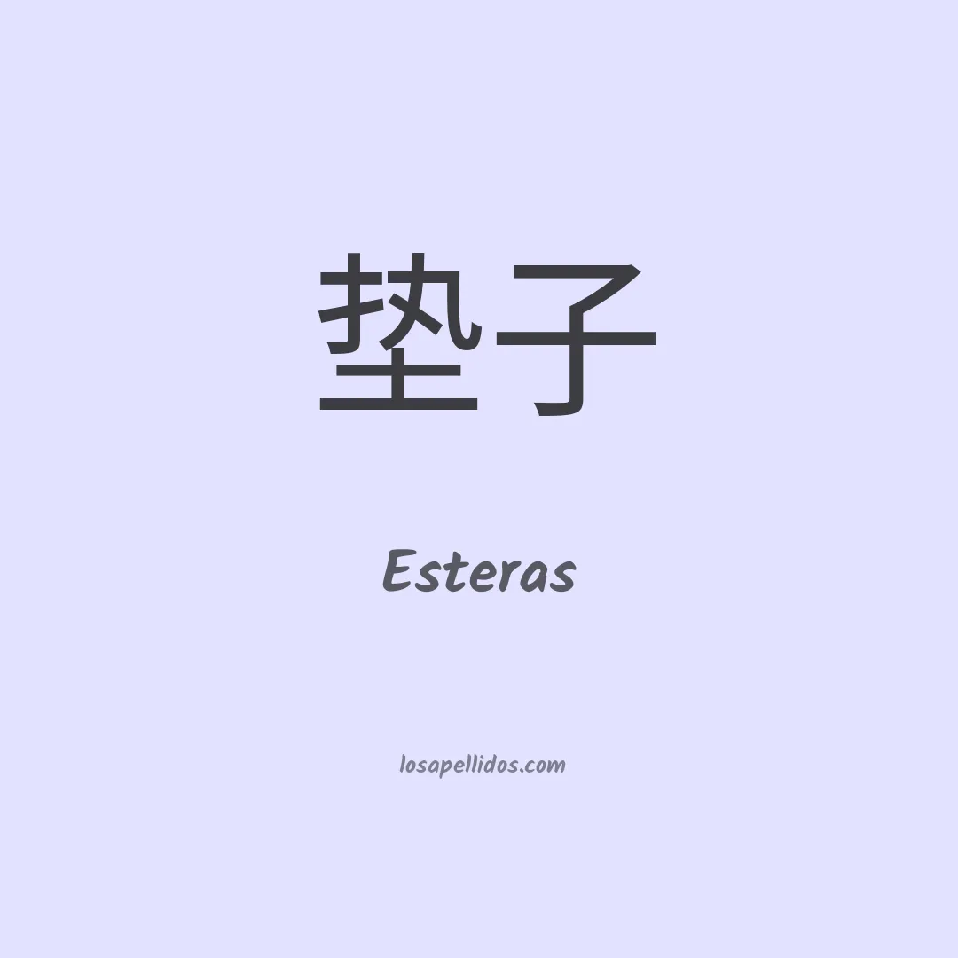 Esteras en chino