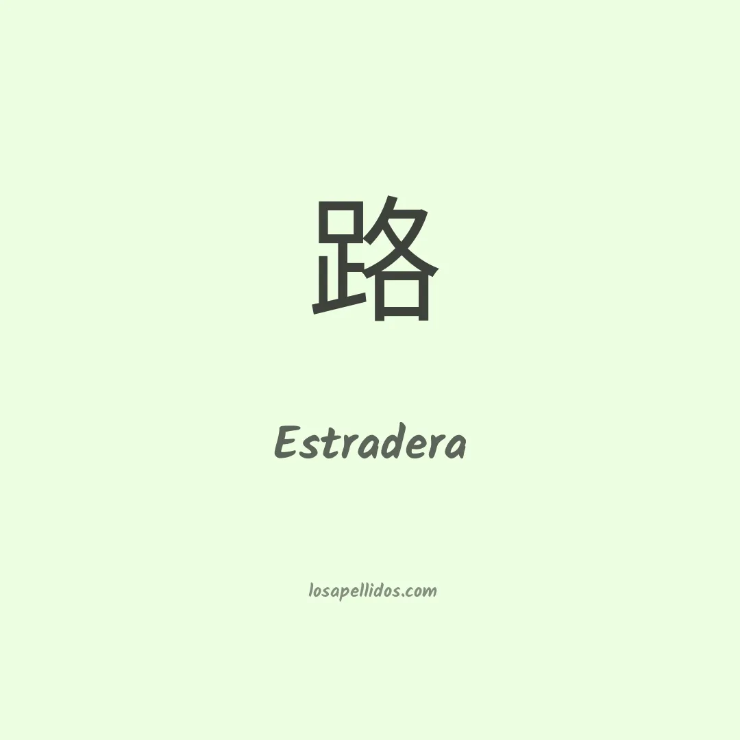 Estradera en chino