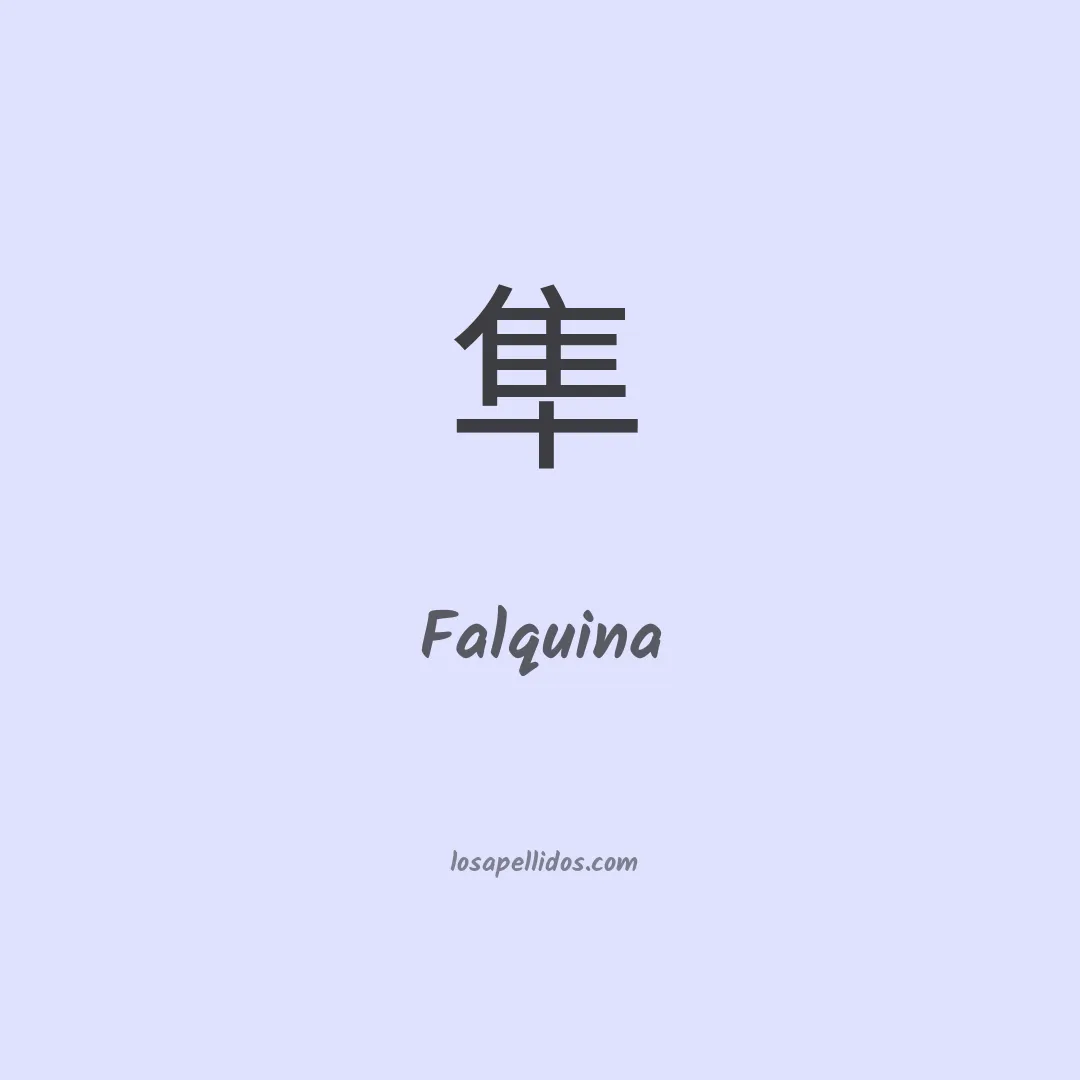 Falquina en chino