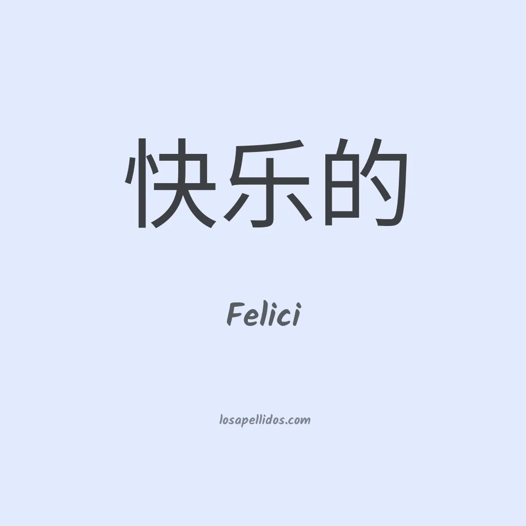 Felici en chino