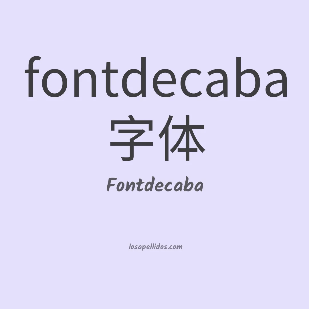 Fontdecaba en chino