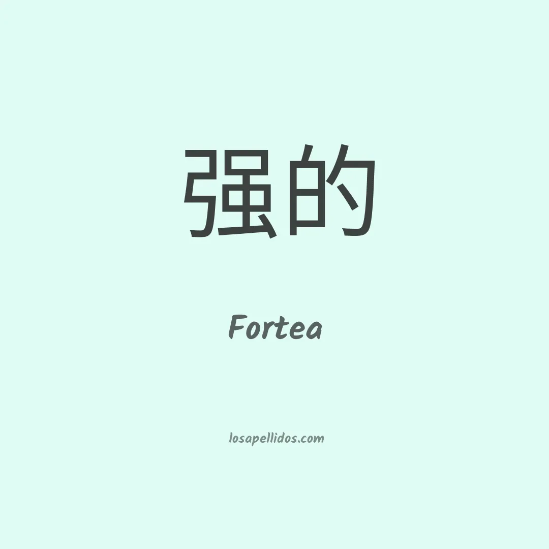 Fortea en chino
