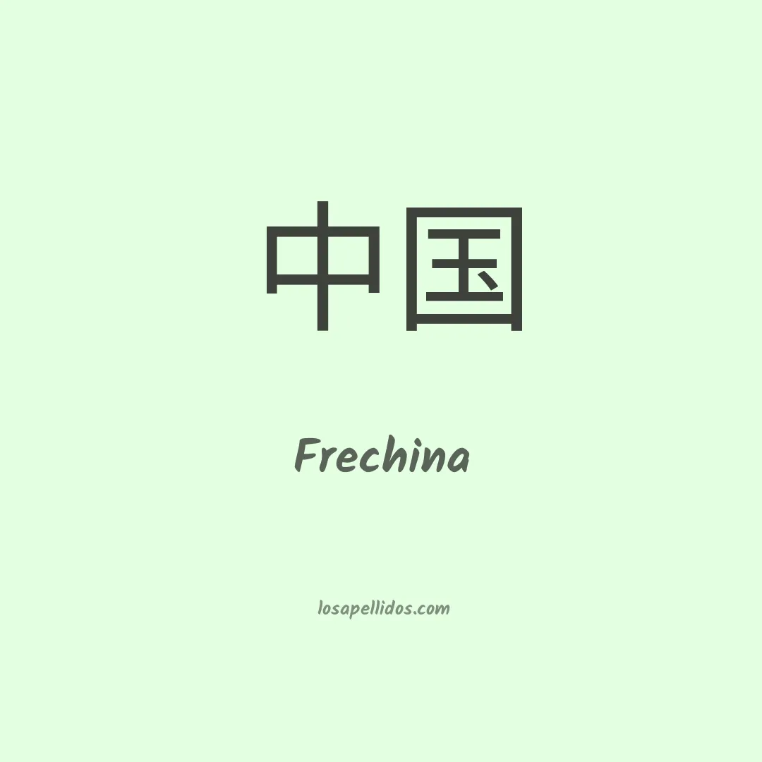 Frechina en chino