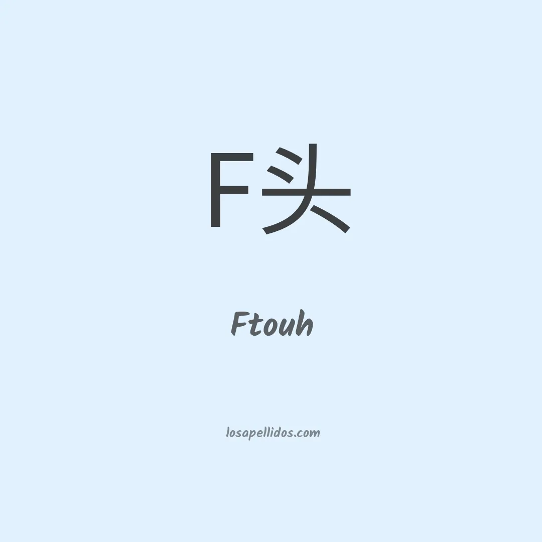 Ftouh en chino