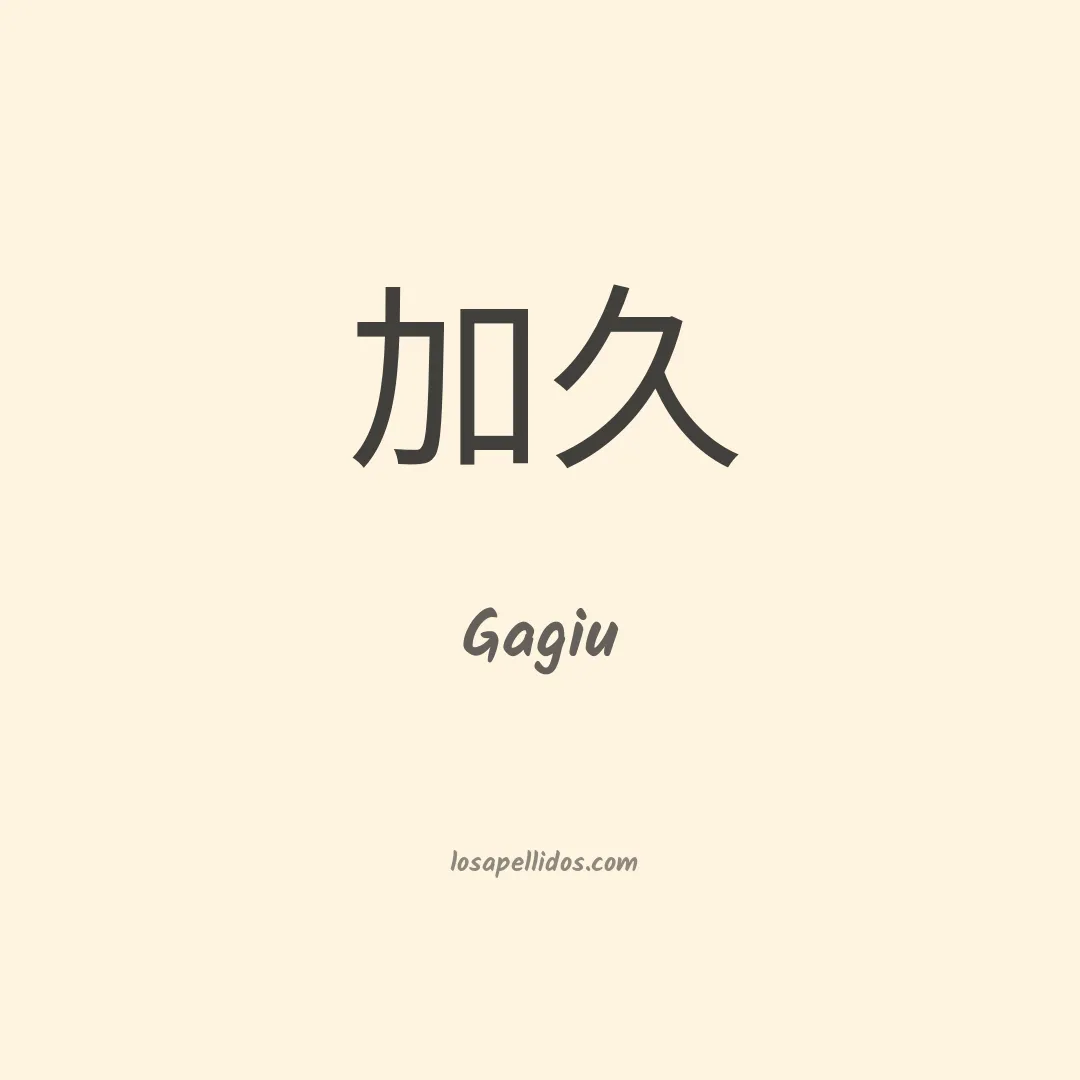Gagiu en chino